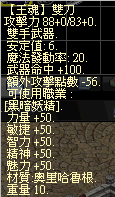LinC0004.bmp